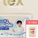 포코몰