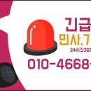 변호사이승재법률사무소 이미지