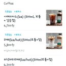 산체스커피 - 서초구 마방로10길 18-28 | 산체스커피