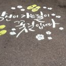 소풍날 이미지