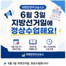 레벨업영어교습소 - 강동구 고덕로 131 | 레벨업영어교습소