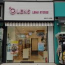 오렌즈 서현점 이미지