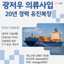 진보시장2(구건물) | 광저우 레플리카의 성지, 짠시루(站西路) 진보(金宝)시장 '찐' 방문 후기!