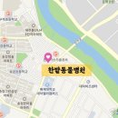 한밭 동물병원 이미지