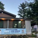 리우농장 | 놀거리 먹거리 가득한 문경 리우캠핑장 2박 3일 후기(B사이트)