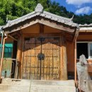 금수촌집 이미지