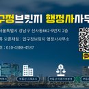 브릿지행정사 이미지