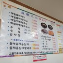 금수강산 | 내돈내산 강원도 막국수 맛집 금수강산막국수 N회차 방문 후기 | 부모님 모시고 가기 좋은 음식점