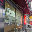 돈까스짱 삼양사거리점 이미지