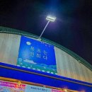 친구사이포차 - 시흥시 시흥대로 1083 | 친구사이포차
