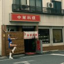 대박집