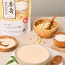콩죽 팥죽 이미지