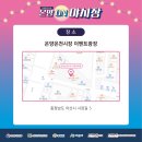 온양온천시장 이벤트광장 이미지