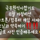 국무원 합기도 이미지