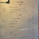 메종드제제