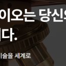 (주)종근당바이오 안산공장 - 8131 | (주)종근당바이오 안산공장