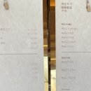 복순도가 - 동구 중앙로 215 | 복순도가