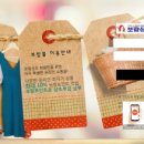보람식품 이미지