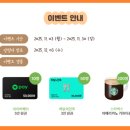 [대한민국 구석구석] 품질인증 댓글 이벤트 ~ 11월 30일 이미지