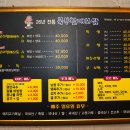 북부할매보쌈 이미지