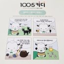 육골농장 네이버블로그