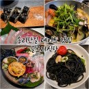 오나횟집 | 송리단길 데이트 맛집 석촌역횟집 글로리식당