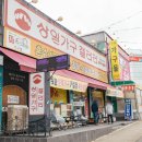 상일가구갤러리