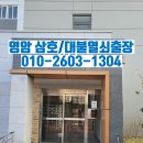 용앙열쇠