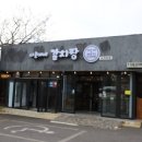 나운식당 이미지