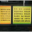 믿음행정사 네이버블로그