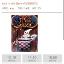 RR-60[삼가로]-상-4 | 잭인더쇼/건대/포인트나인/공포/방탈출/다크판타지/삐에로/후기/주차