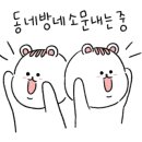 은성로·범안로96번길 네이버블로그