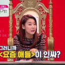 아싸다