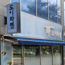 경기도 수원시 영통구 월드컵로150번길 이미지