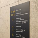 서울쎈트럴호텔(SEOUL CENTRAL HOTEL) | 보코 서울 강남 by IHG 1킹 스위트 소파 베드룸 | 객실 세탁실 피트니스센터 조식 후기