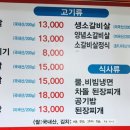 골목길참숯구이