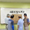 포항시노인복지회관 이미지