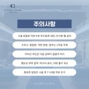 클레오의원 - 전주시 완산구 충경로 44 | 클레오의원