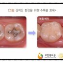 제이엠치과 이미지