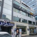 서울대입구 한의원 (추나+침+운동)후기