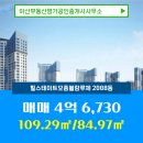 명가공인중개사사무소 이미지