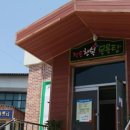 작은행복목욕탕 이미지