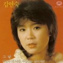 (개인)김연숙 이미지