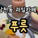 수영궁카페 네이버블로그