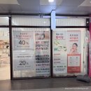 서영베니스스퀘어 | [배곧] 라움뷰티_시흥여드름관리 후기/배곧피부관리 추천