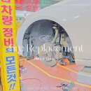 에스오일자동차공업사 이미지