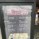 CU 계산중앙점 | 국립중앙박물관 입장료, 주차장, 티켓 예매, 기념품샵, 푸드코트 리뷰