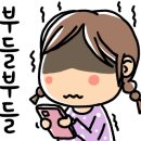 존맛탱마라탕 이미지