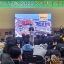 동해해솔학교 이미지