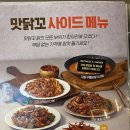 부영치킨 이미지